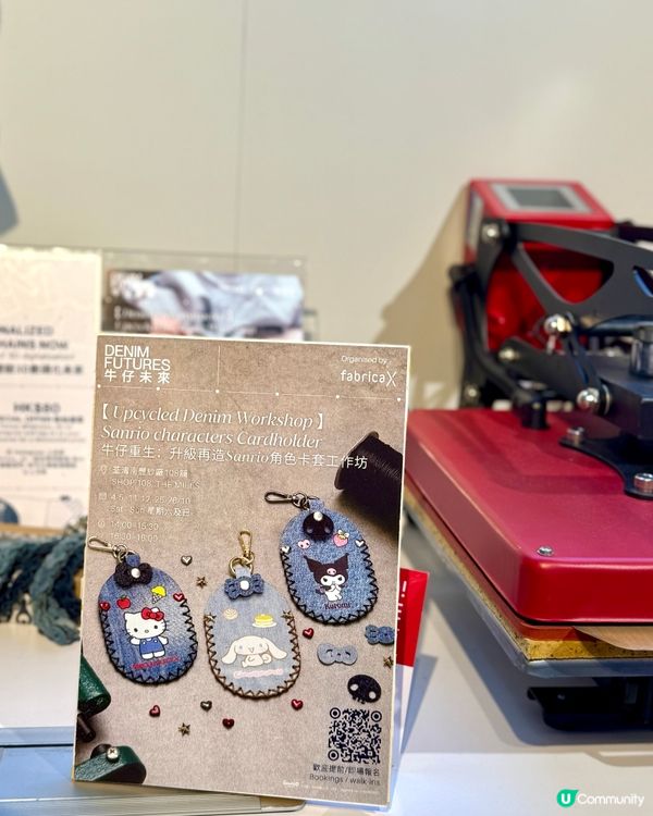 「秋日文創派對🎉」慶祝Sanrio40周年勁興奮🥳！