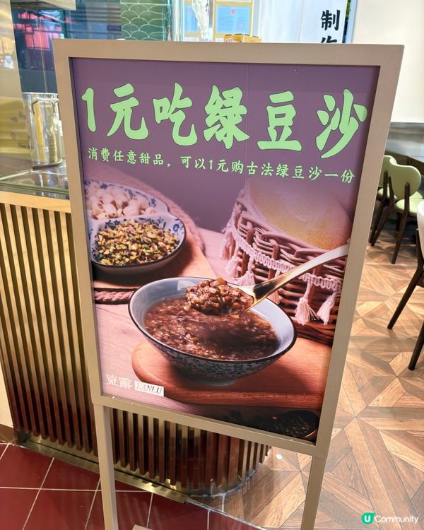 色彩繽紛新式創意甜品店「覽露」🍧超驚喜勁好味🤤