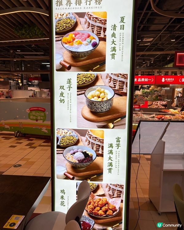 色彩繽紛新式創意甜品店「覽露」🍧超驚喜勁好味🤤