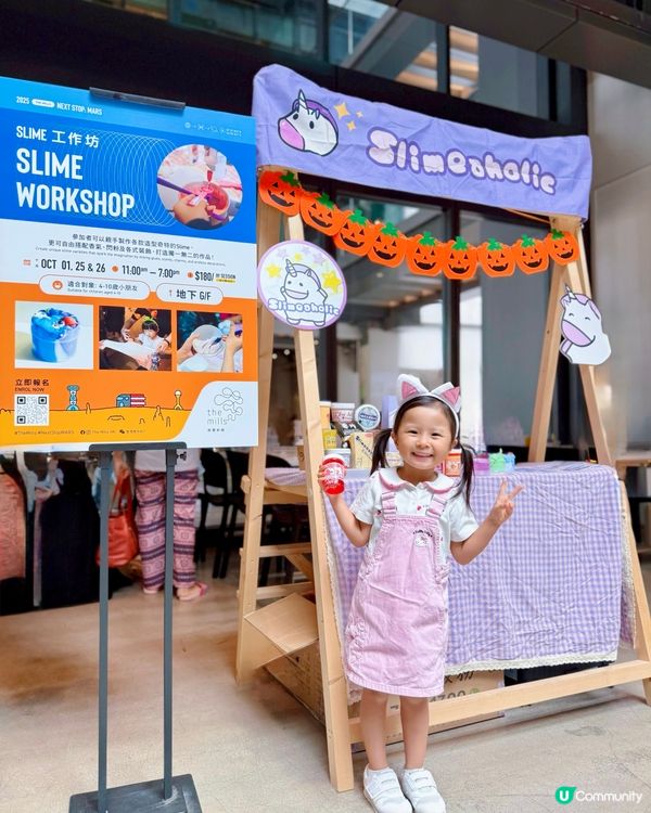 南豐紗廠萬聖節派糖活動🎃👻 #限定鬼口水活動