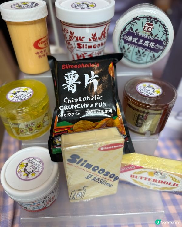 南豐紗廠萬聖節派糖活動🎃👻 #限定鬼口水活動