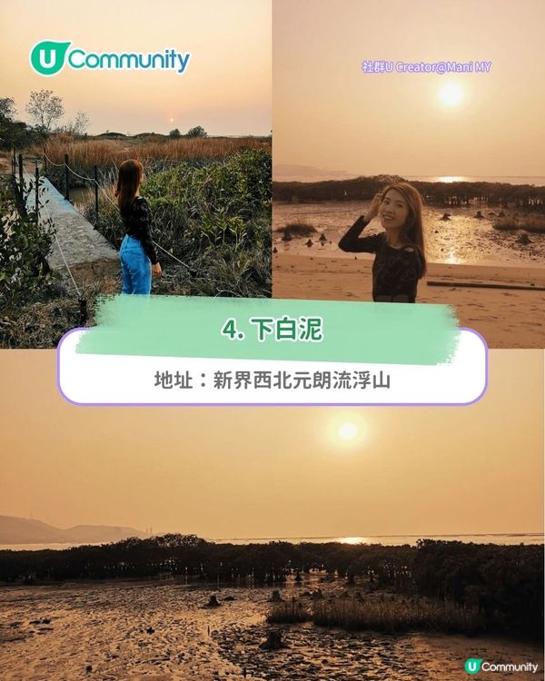 香港假日好去處2025｜9個朋友聚會好去處 劇本殺/野餐/露營地點推介