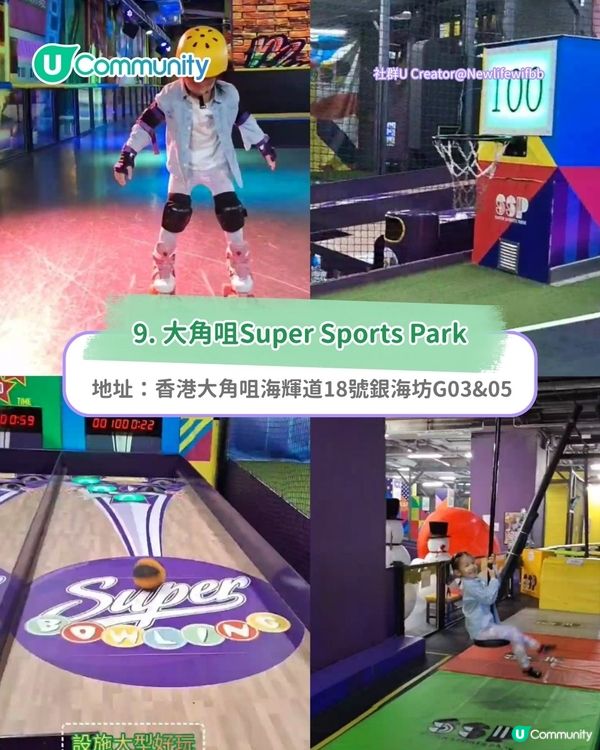 香港假日好去處2025｜9個朋友聚會好去處 劇本殺/野餐/露營地點推介