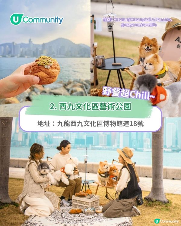 香港假日好去處2025｜9個朋友聚會好去處 劇本殺/野餐/露營地點推介