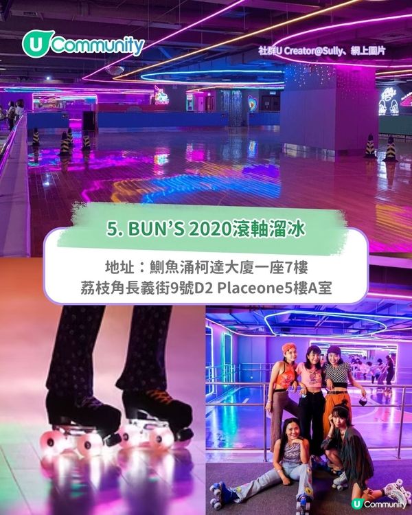 香港假日好去處2025｜9個朋友聚會好去處 劇本殺/野餐/露營地點推介