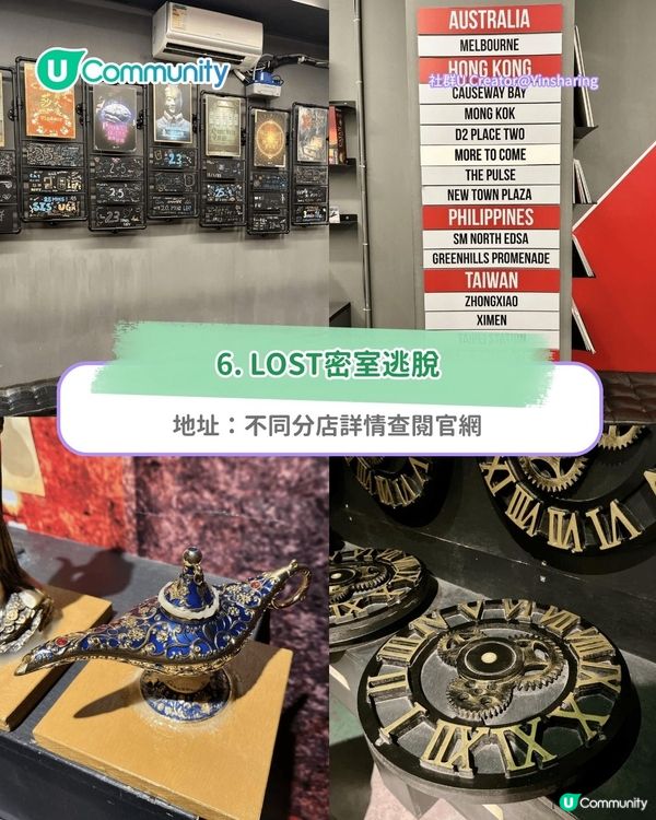 香港假日好去處2025｜9個朋友聚會好去處 劇本殺/野餐/露營地點推介