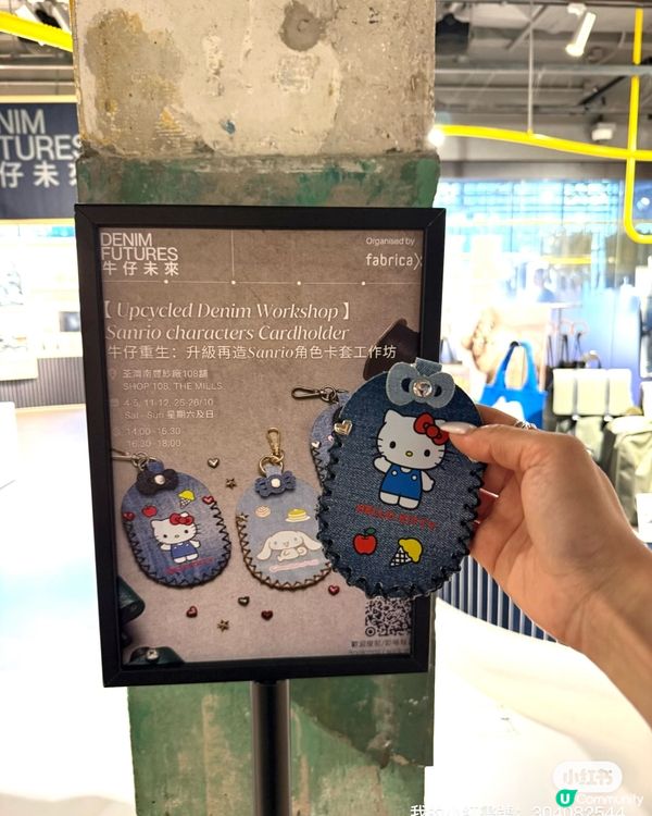 角色人氣賞40週年！秋日文創派對🎉！