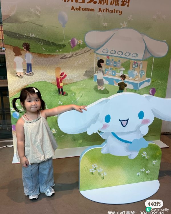 角色人氣賞40週年！秋日文創派對🎉！