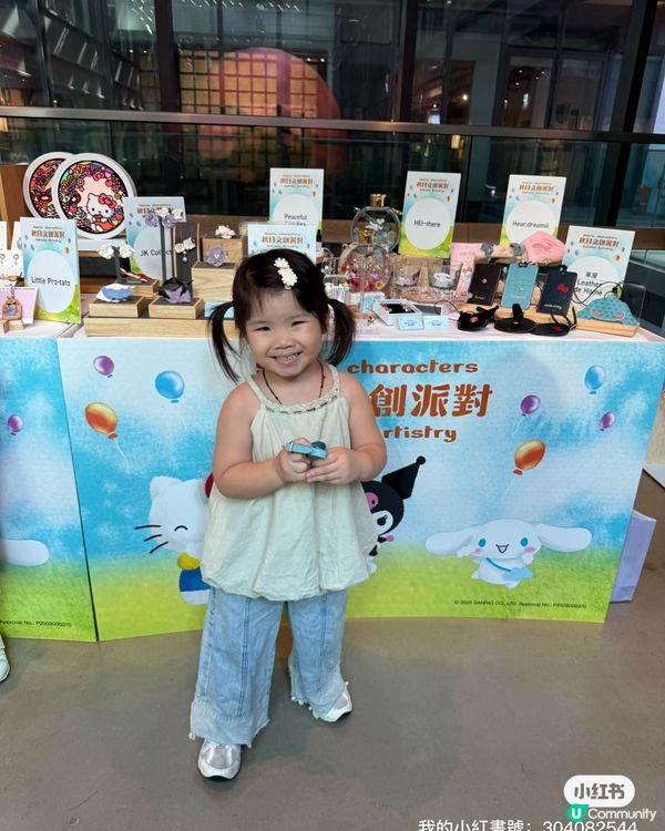 角色人氣賞40週年！秋日文創派對🎉！