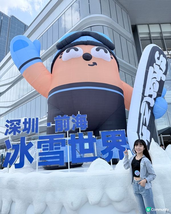 華發冰雪熱雪奇蹟❄️！快啲去玩！🏂