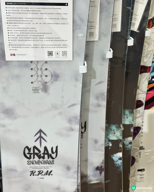 華發冰雪熱雪奇蹟❄️！快啲去玩！🏂