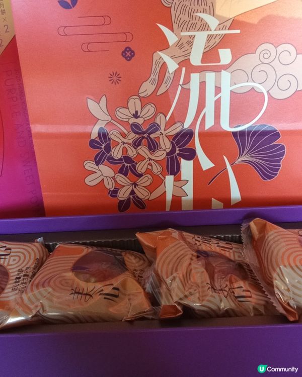 美心新口味月餅