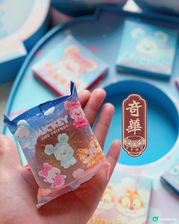 中秋必備！奇華月餅禮盒開箱 🤩 米奇燈籠超靚！