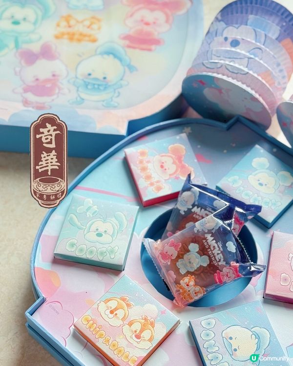 中秋必備！奇華月餅禮盒開箱 🤩 米奇燈籠超靚！