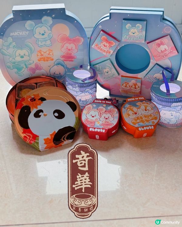 中秋必備！奇華月餅禮盒開箱 🤩 米奇燈籠超靚！