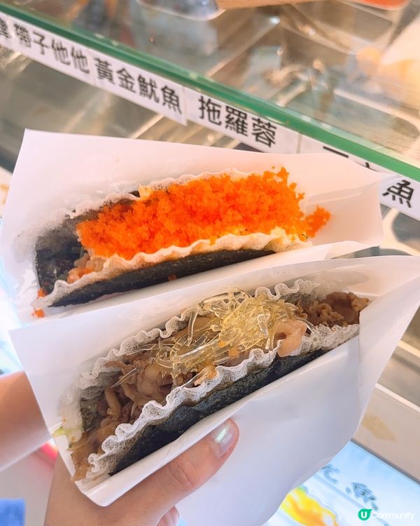 葵廣掃街新品🌮🌮