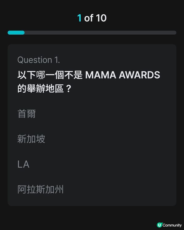 2025 MAMA AWARDS QUIZ MISSION