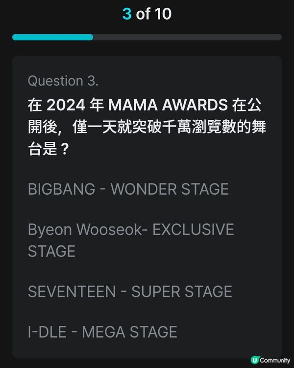 2025 MAMA AWARDS QUIZ MISSION