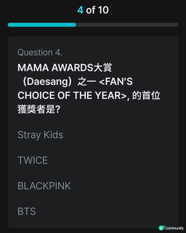 2025 MAMA AWARDS QUIZ MISSION