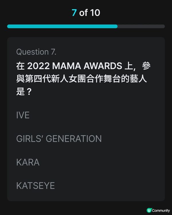 2025 MAMA AWARDS QUIZ MISSION