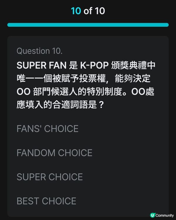 2025 MAMA AWARDS QUIZ MISSION