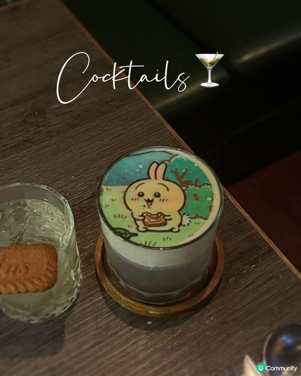 🐰印圖之cocktail🍸| dinner set