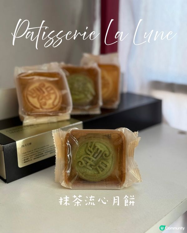 🌕大家中秋節快樂呀🥮❤️