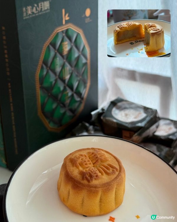 🌕大家中秋節快樂呀🥮❤️