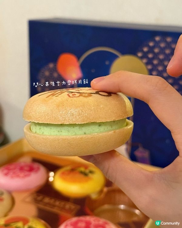 🌕大家中秋節快樂呀🥮❤️