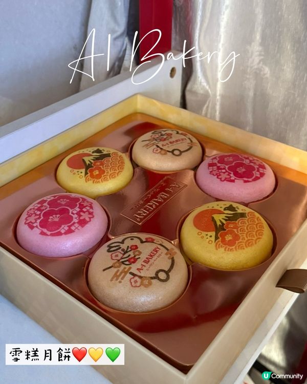 🌕大家中秋節快樂呀🥮❤️