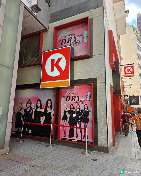 black pink circle k 旗艦店