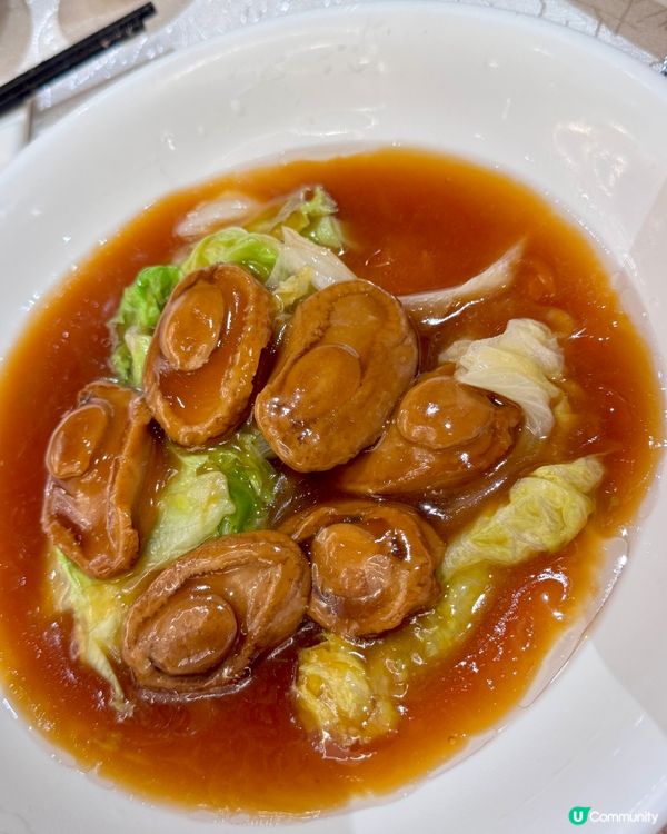 一年一度中秋🌕稻香鮑魚宴