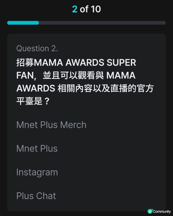 2025 MAMA AWARDS QUIZ MISSION