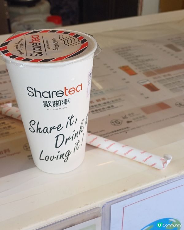 珍珠奶茶@Sharetea