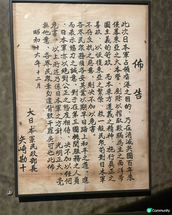 沉浸式歷史展親子好去處～免費活動