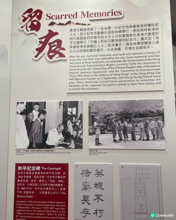 沉浸式歷史展親子好去處～免費活動