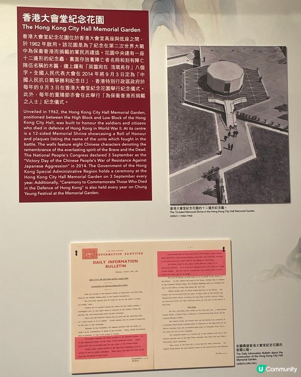 沉浸式歷史展親子好去處～免費活動