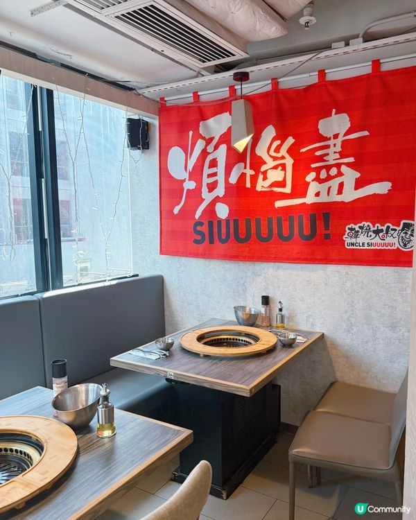 韓燒大叔放題🤤！抵食到爆！😋