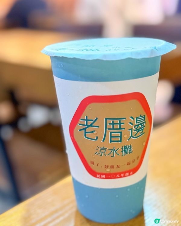 銅鑼灣美食｜價錢親民的台灣古早味