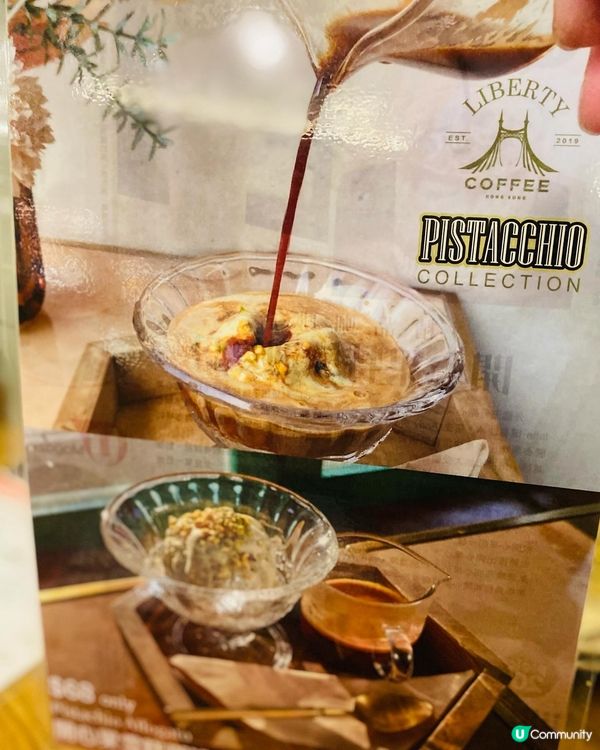 佐敦➡️➡️➡️Liberty Coffee & Wine