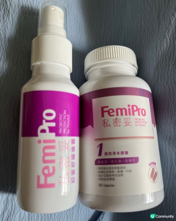 私密妥護理！萬寧必買🔥 噴霧+膠囊！ 💖