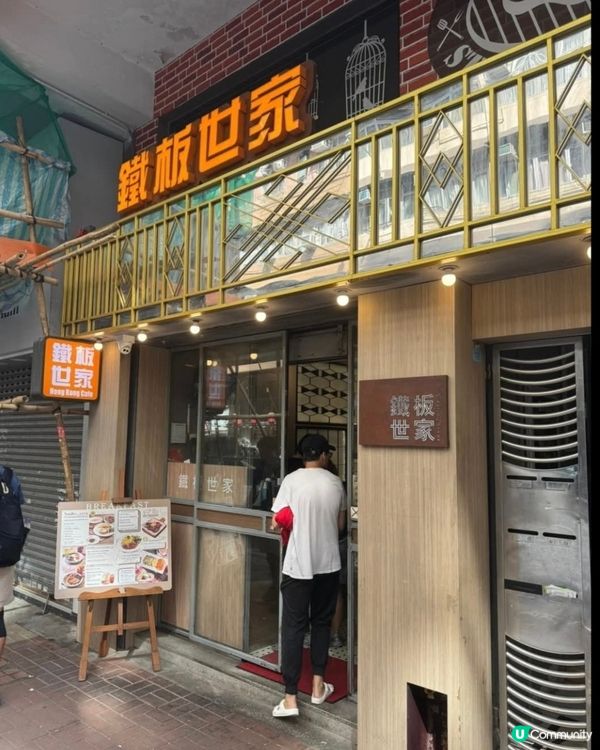 好味道😋