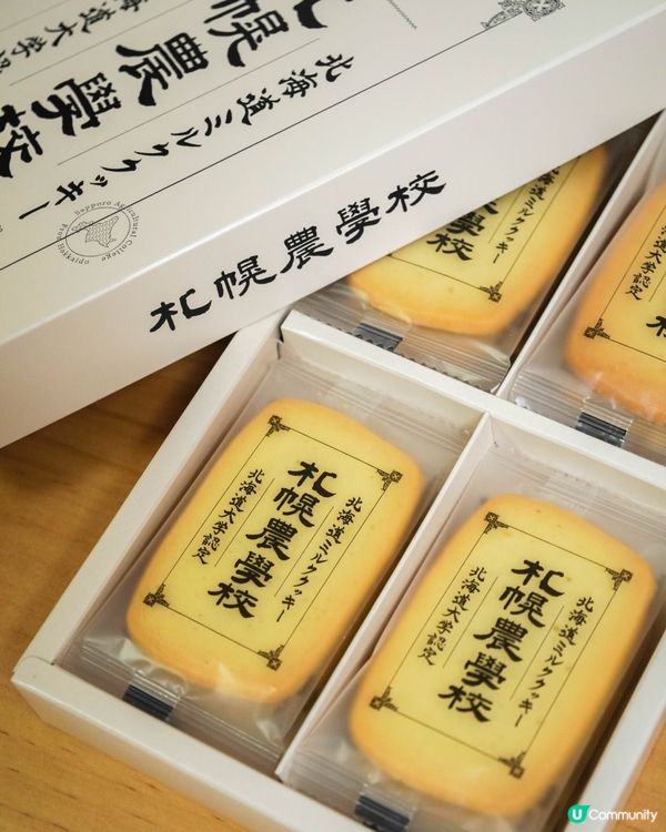 日本｜ 由奢華到樸實的奶香系伴手禮