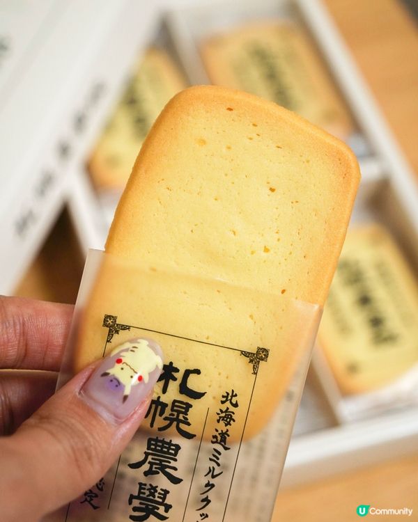 日本｜ 由奢華到樸實的奶香系伴手禮