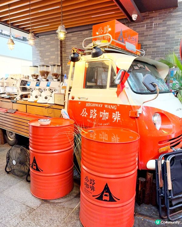 ❤️公路咖啡HIGHWAY WANG 🚗 打卡新體驗🤩