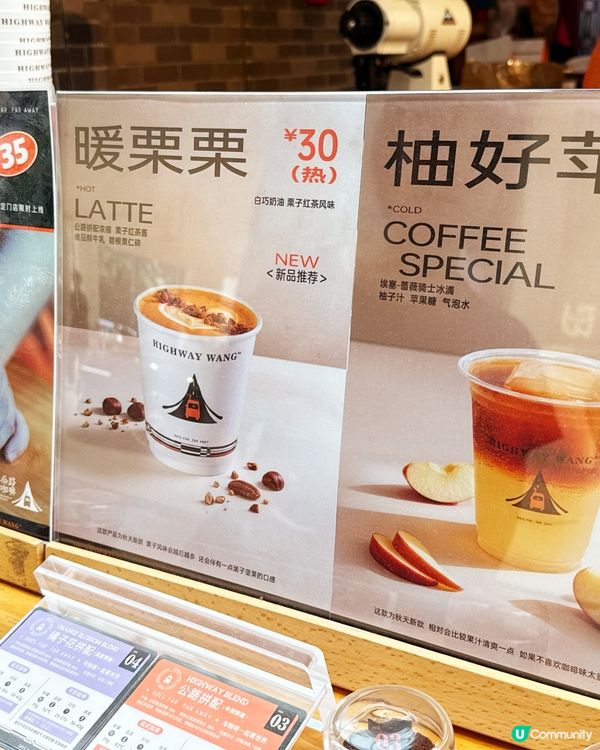❤️公路咖啡HIGHWAY WANG 🚗 打卡新體驗🤩