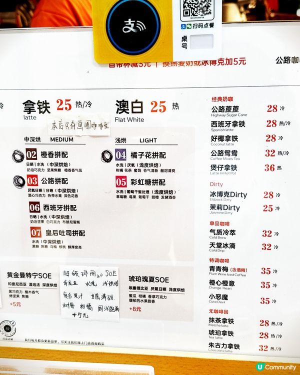 ❤️公路咖啡HIGHWAY WANG 🚗 打卡新體驗🤩