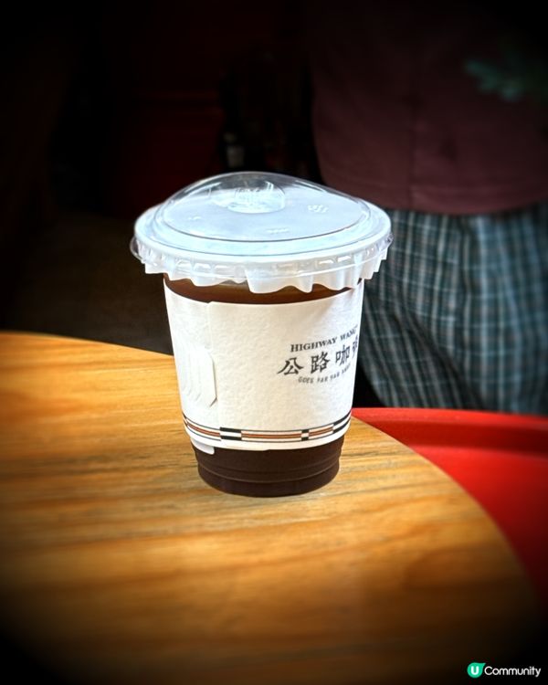 ❤️公路咖啡HIGHWAY WANG 🚗 打卡新體驗🤩