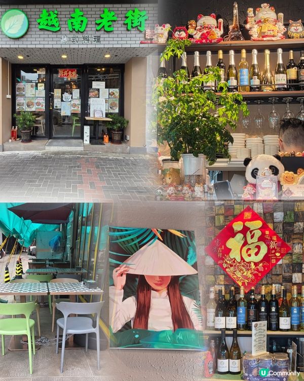 Chill越筲箕灣🥢