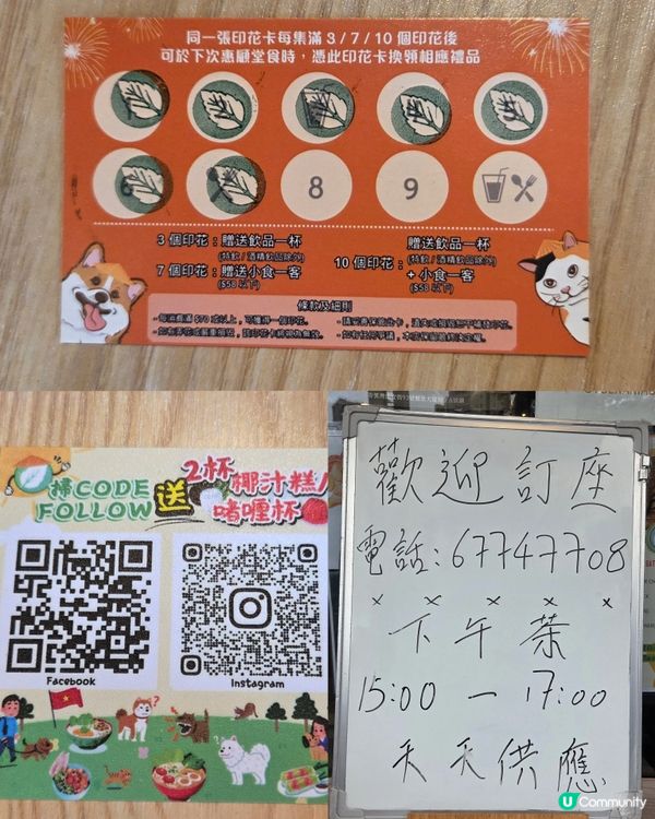 Chill越筲箕灣🥢